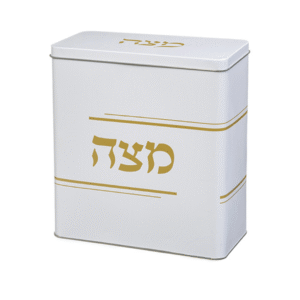 קופסת פח מהודרת למצות כיתוב הזהב 20.5X19 ס_מ UK42935