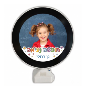 מראת הקסם בעיצוב אישי